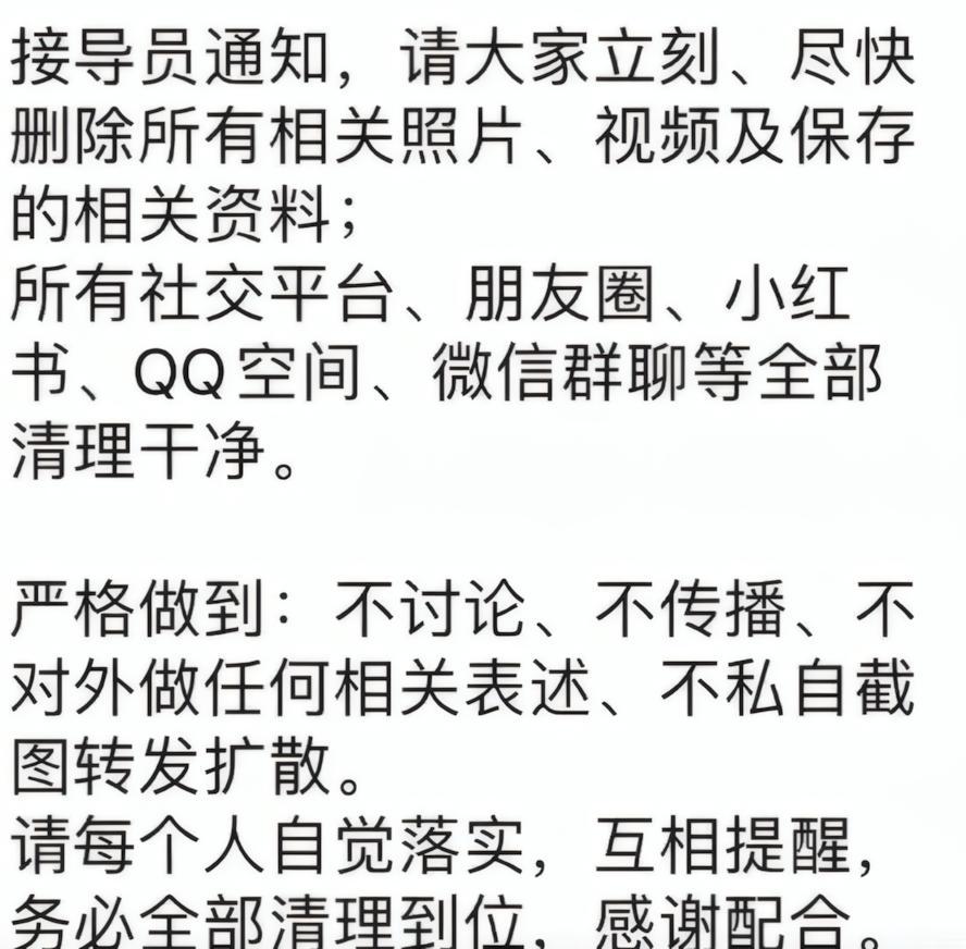 九游手机版-解气！南审偷拍男被开除，私下求饶对话流出，被扒竟是&amp;quot;准公务员&amp;quot;